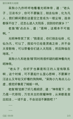 澳门沙金网址网站